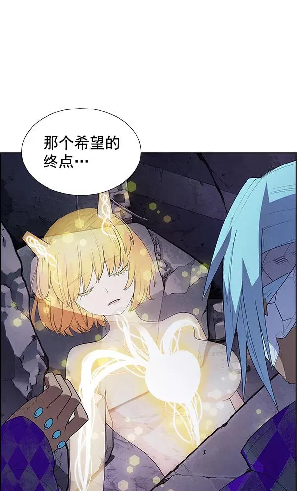 第66话 第80页
