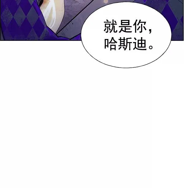 第66话 第81页