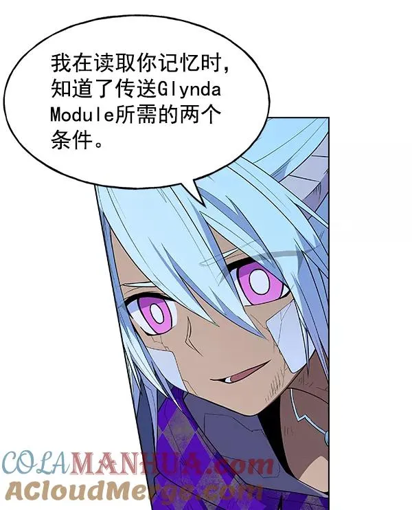 第66话 第82页
