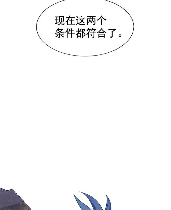第66话 第84页