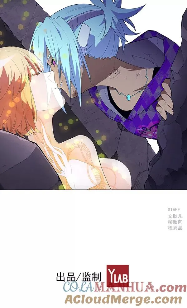 第66话 第85页