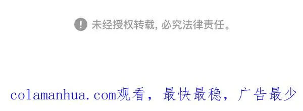 第66话 第86页