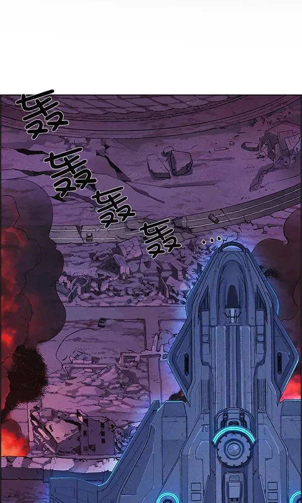 第67话 第2页