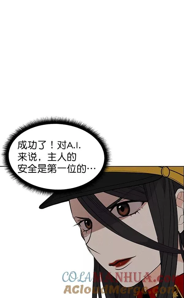 第67话 第7页
