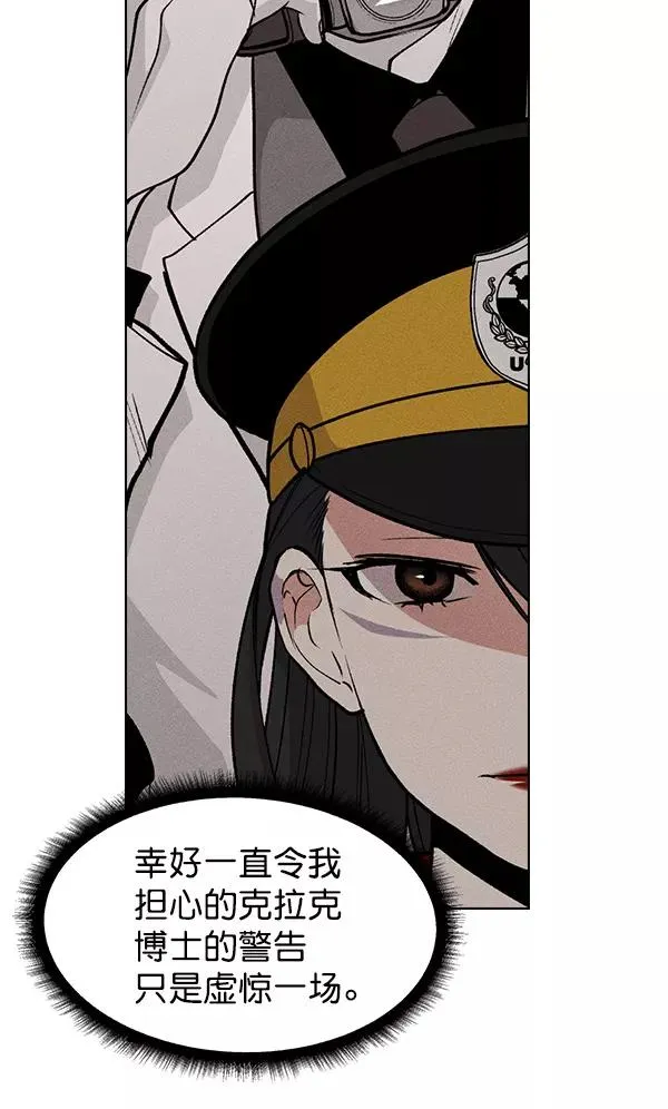 第67话 第12页