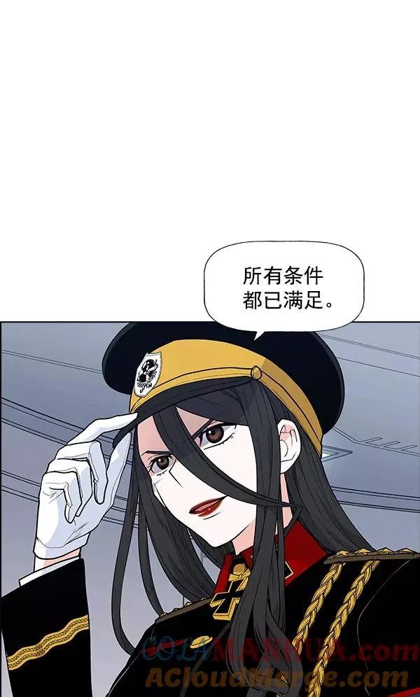第67话 第13页
