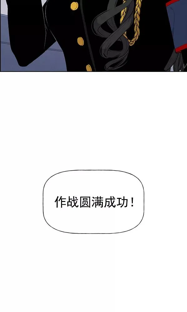 第67话 第14页