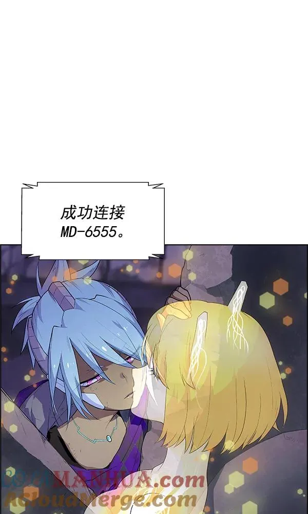 第67话 第16页