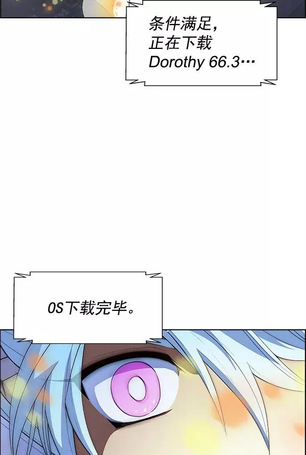 第67话 第17页