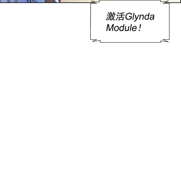 第67话 第18页