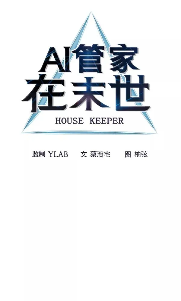 第67话 第21页