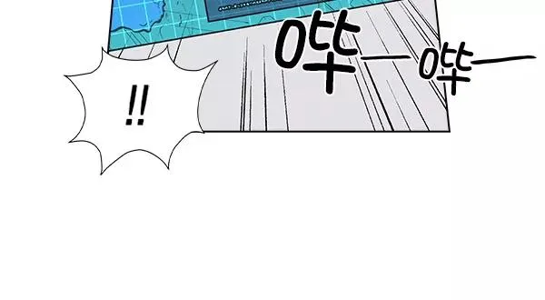 第67话 第23页