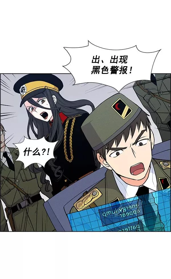 第67话 第24页