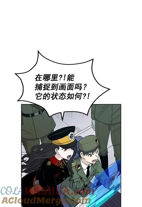 第67话 第25页