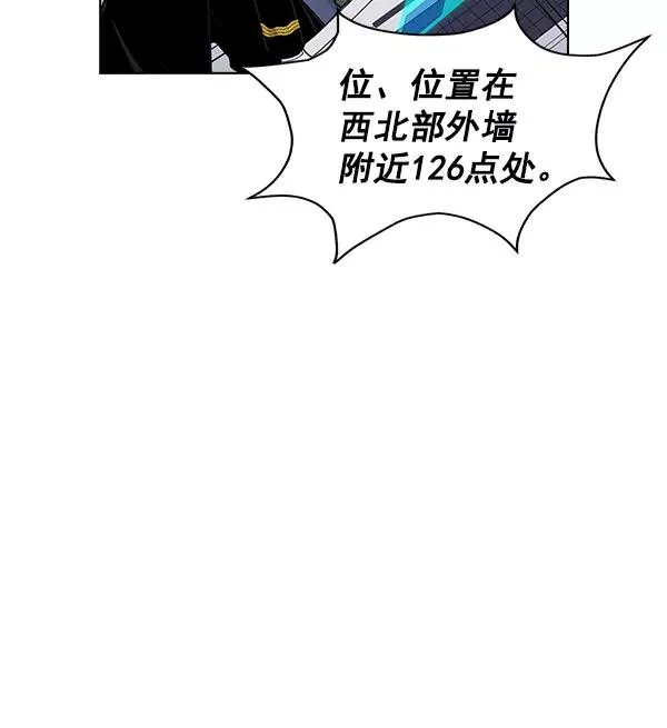 第67话 第26页