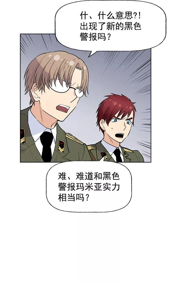 第67话 第29页