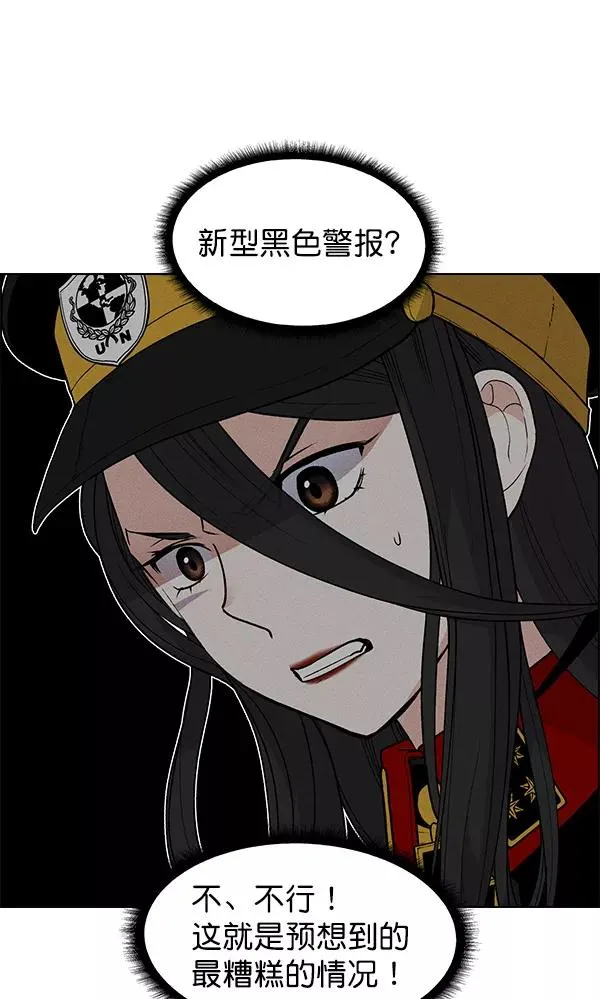 第67话 第30页