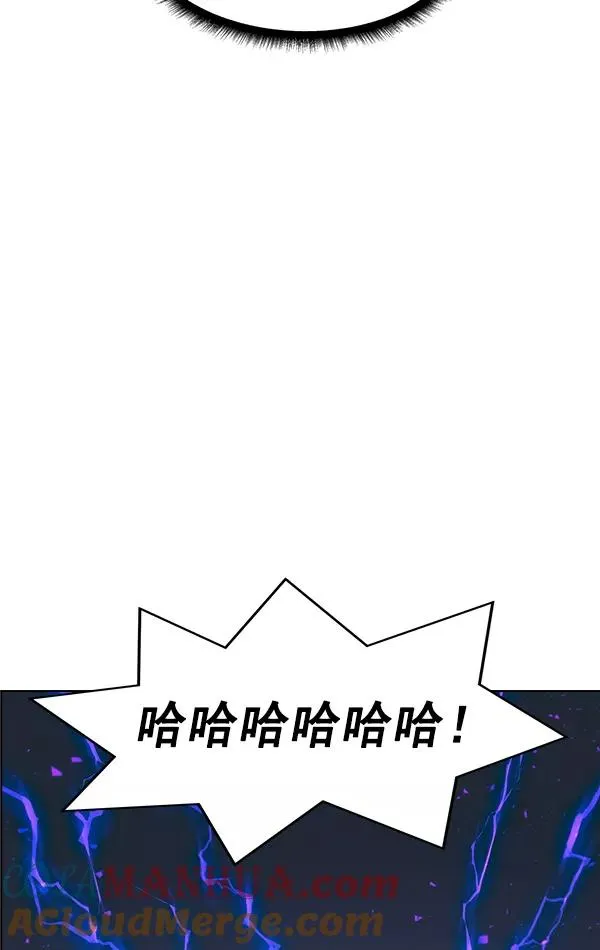 第67话 第31页