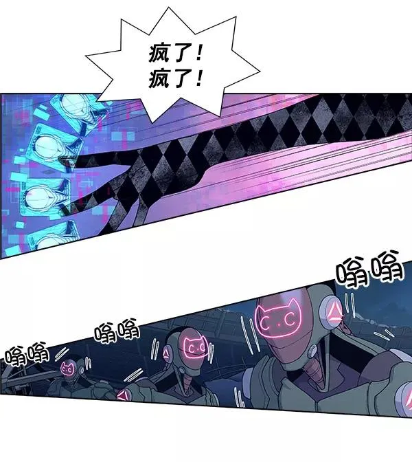 第67话 第33页