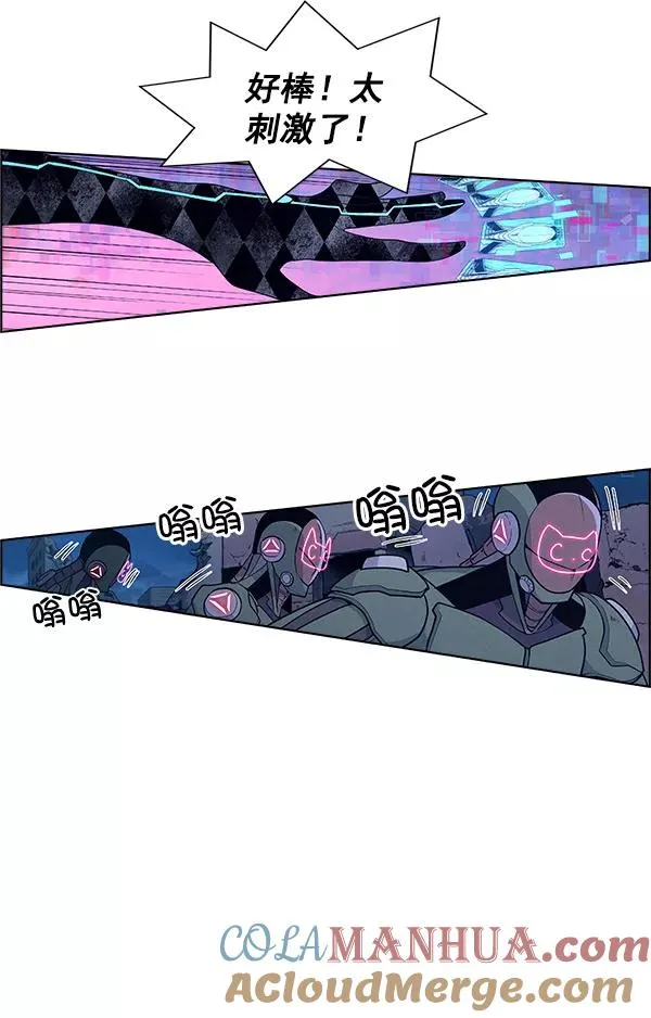 第67话 第34页