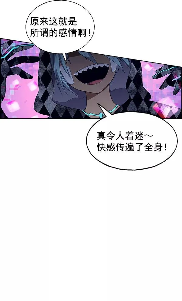 第67话 第35页
