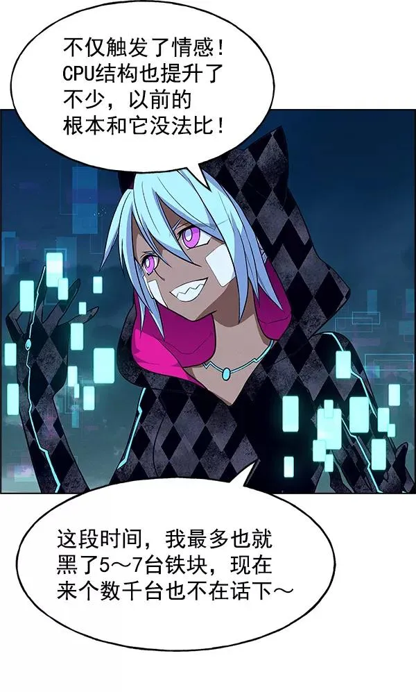 第67话 第38页