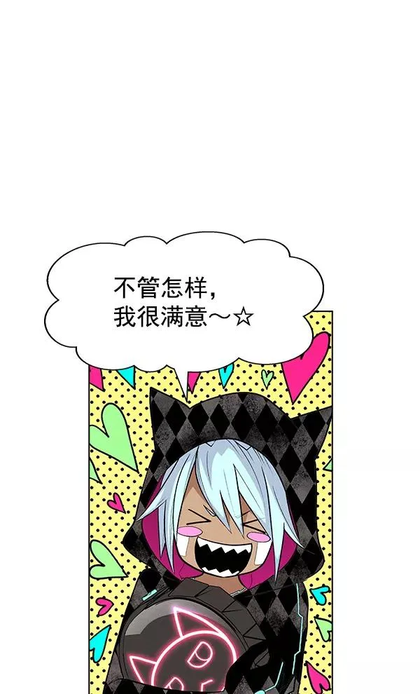第67话 第39页