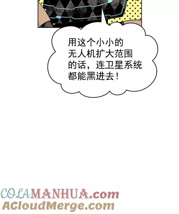 第67话 第40页
