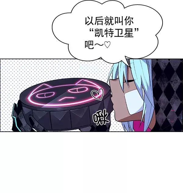 第67话 第41页