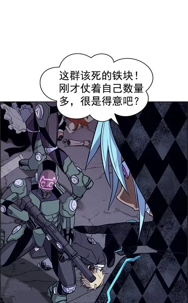 第67话 第42页
