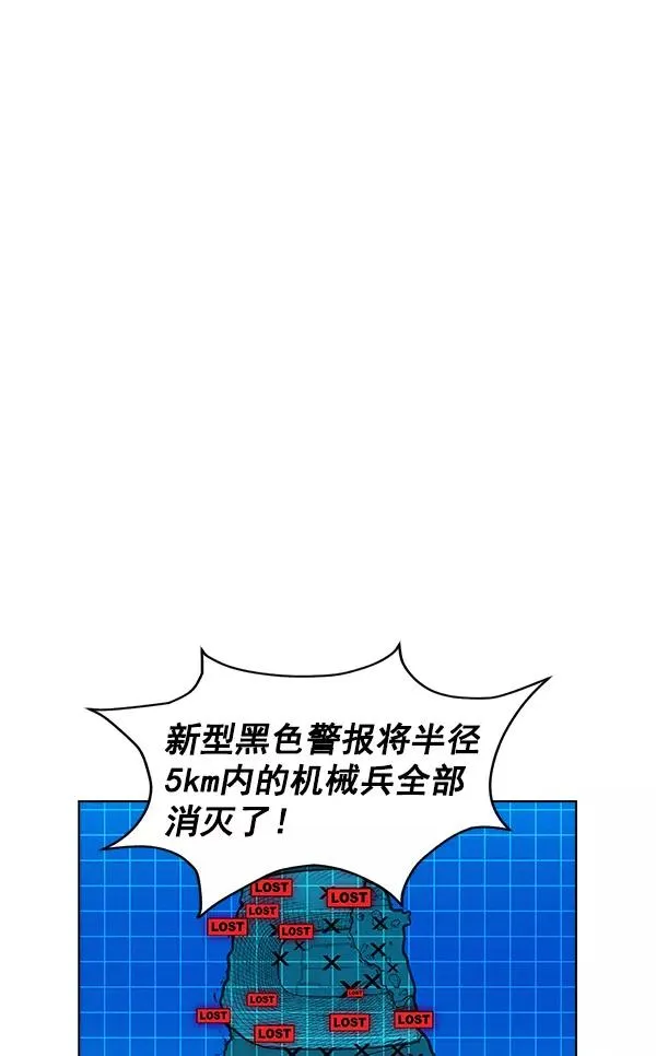 第67话 第50页