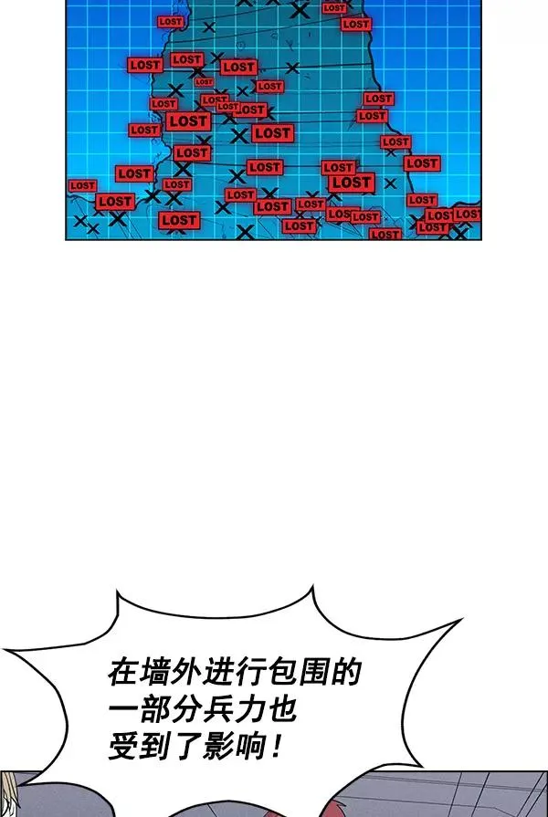 第67话 第51页