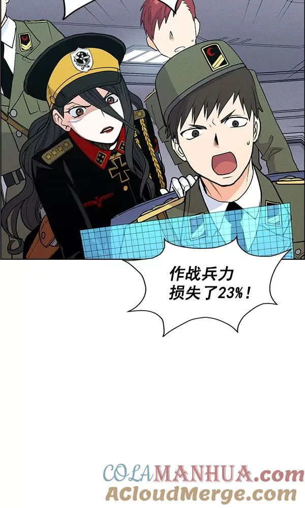 第67话 第52页