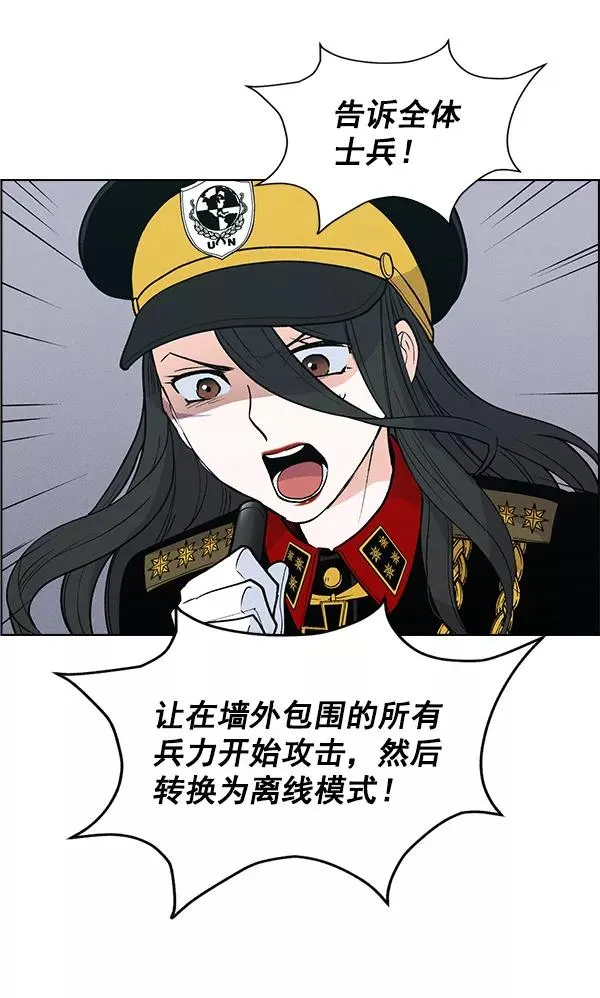 第67话 第53页
