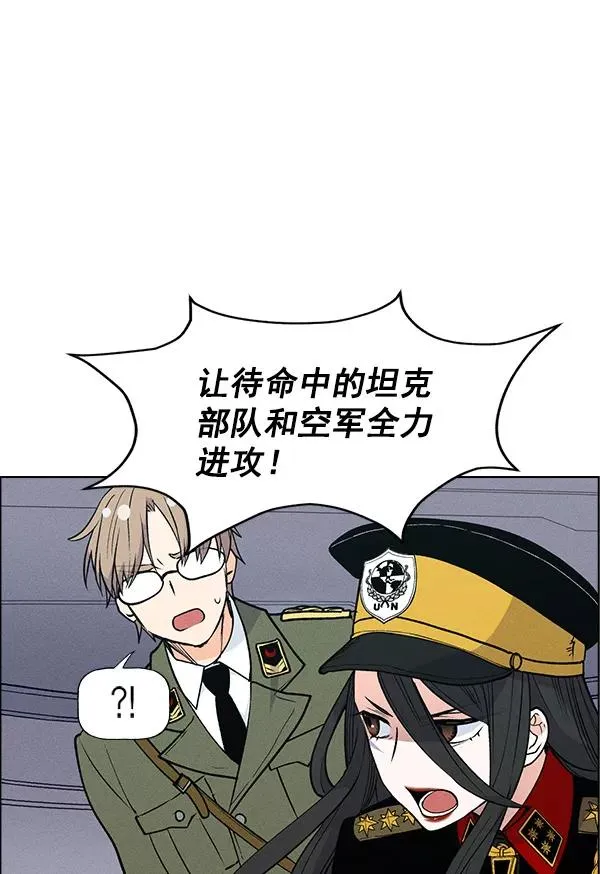 第67话 第54页