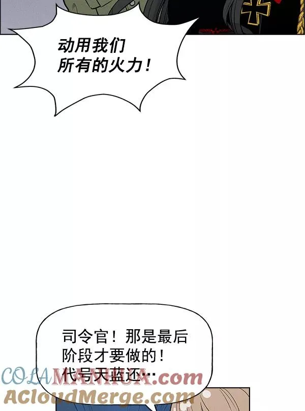第67话 第55页