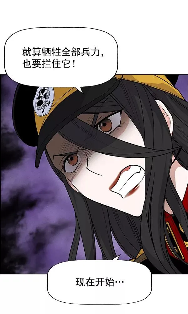第67话 第57页