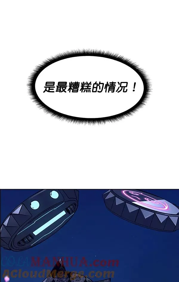 第67话 第58页