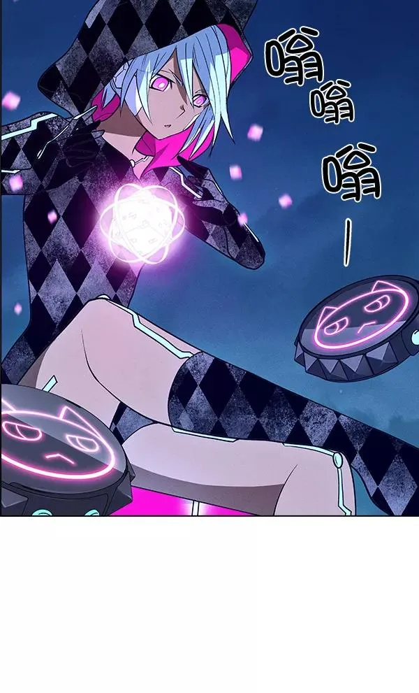 第67话 第59页