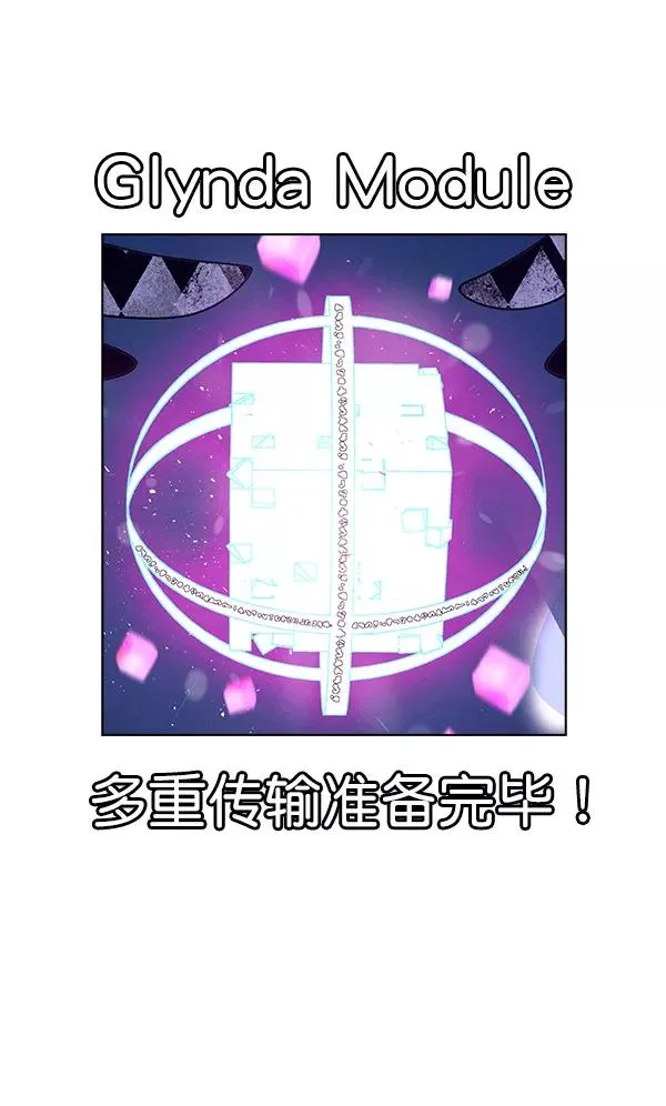 第67话 第62页