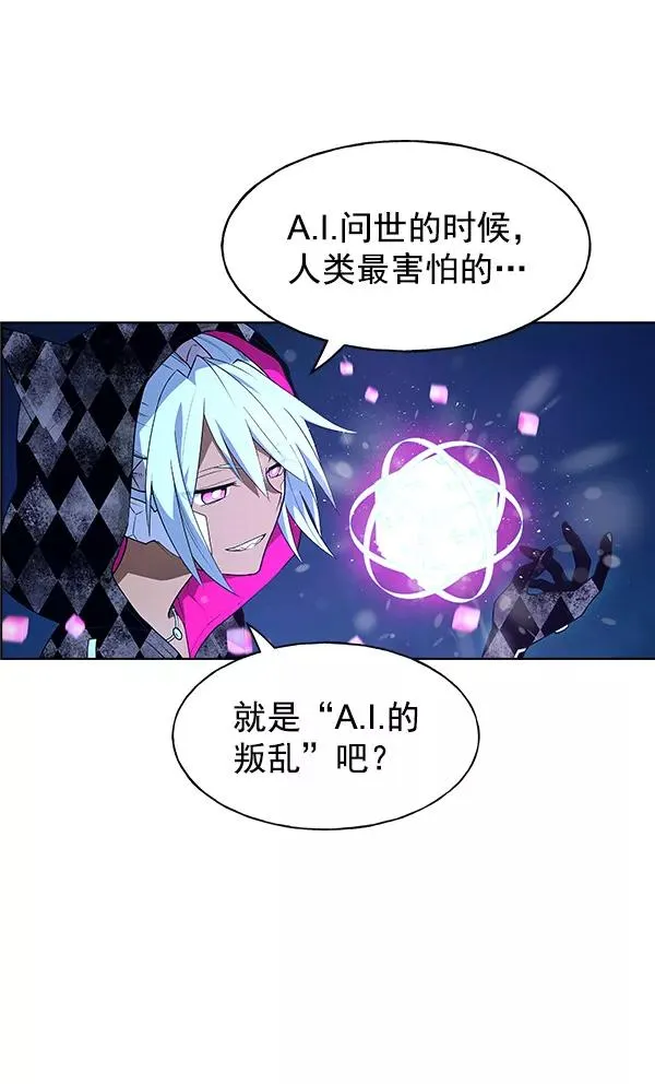 第67话 第63页