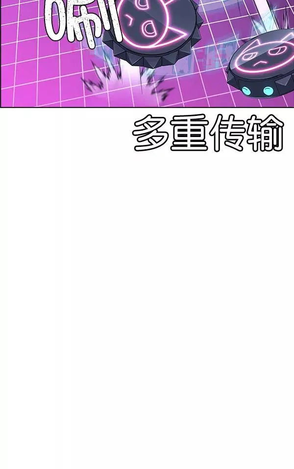 第67话 第65页