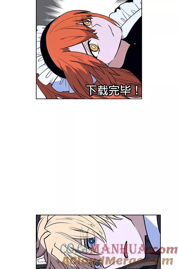 第67话 第67页