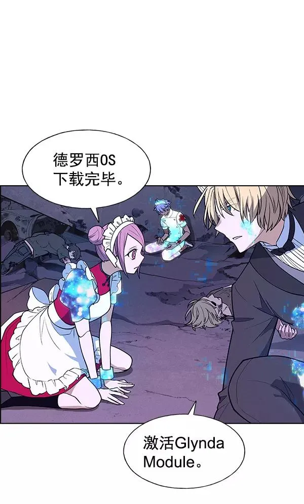 第67话 第69页