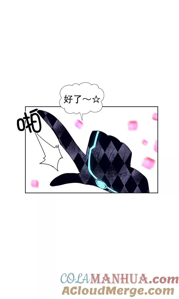 第67话 第70页