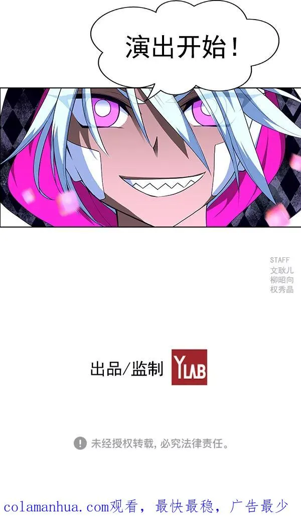 第67话 第74页
