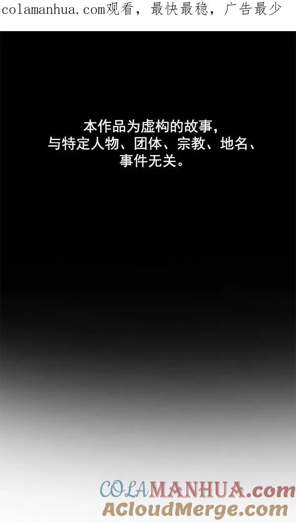 第68话 第1页