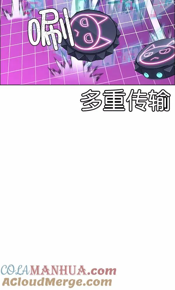 第68话 第4页