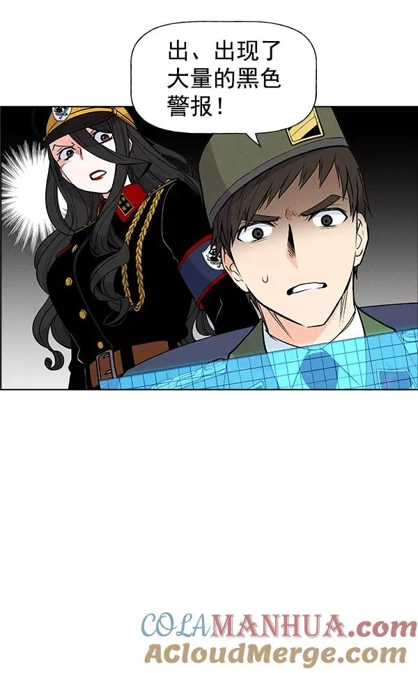 第68话 第7页