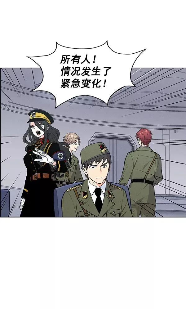 第68话 第9页